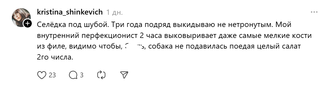 селедка под шубой1