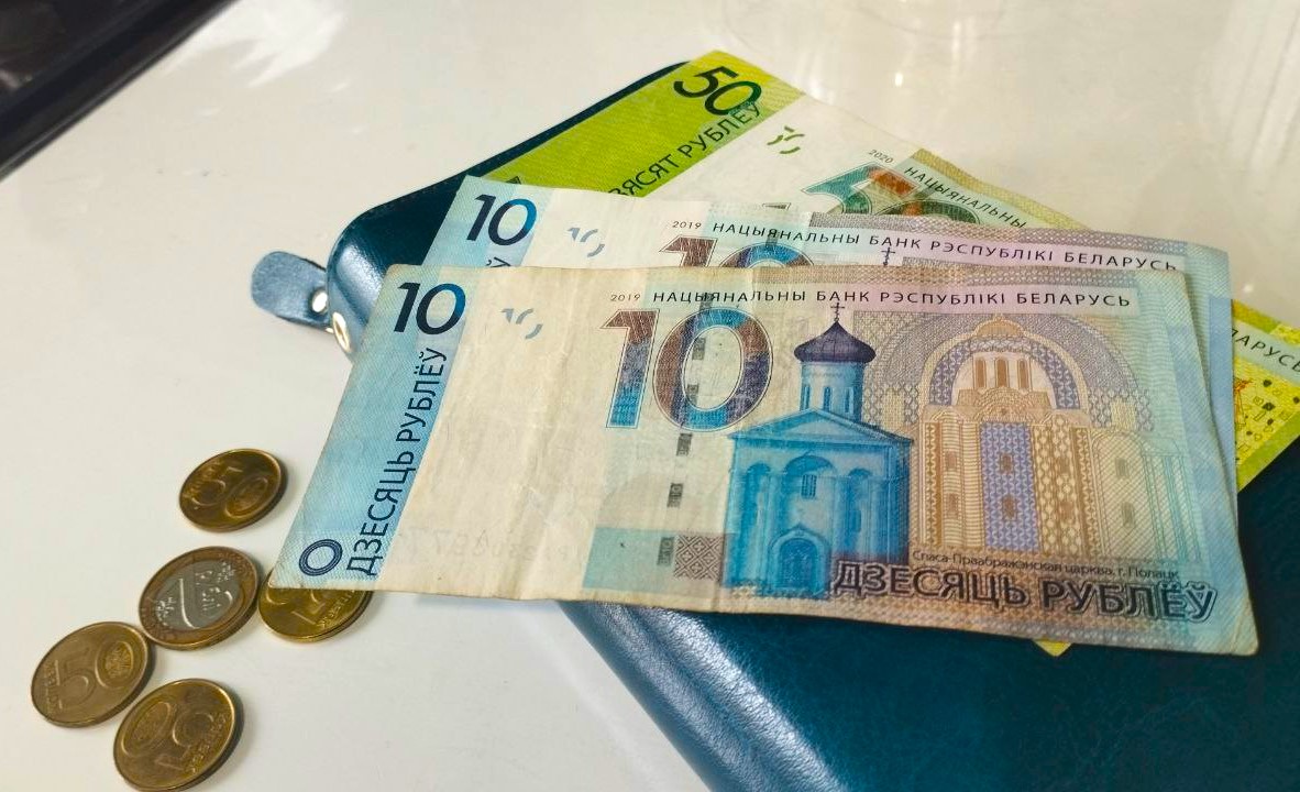 Деньги Беларуси (2).jpg
