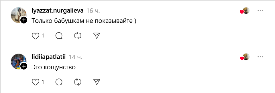 бабушкам не показывайте бабушкам не показывайте