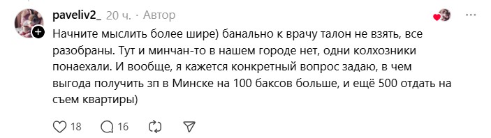 стартер опять жалуется.jpg