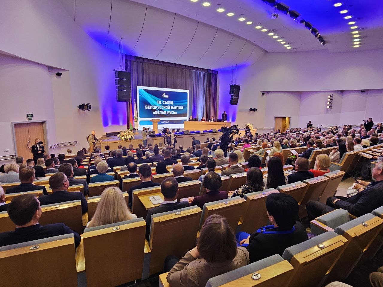 заседание белой руси