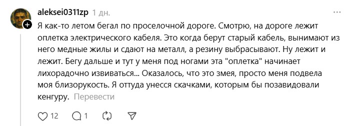 уж оплетка.jpg