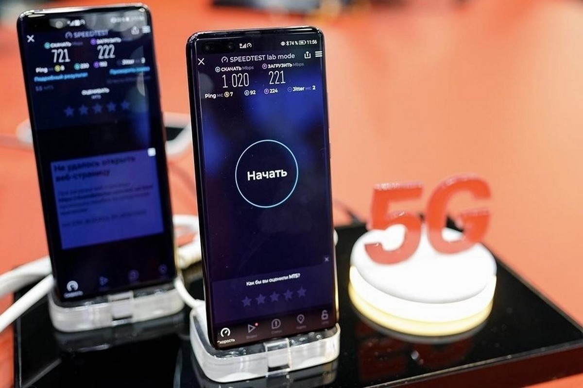 5-МТС тестирует 5G c 2020 года.jpg