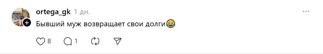 бывший муж отдает долги