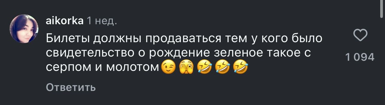 Эминем-по зеленому свидетельству о рождении в СССР