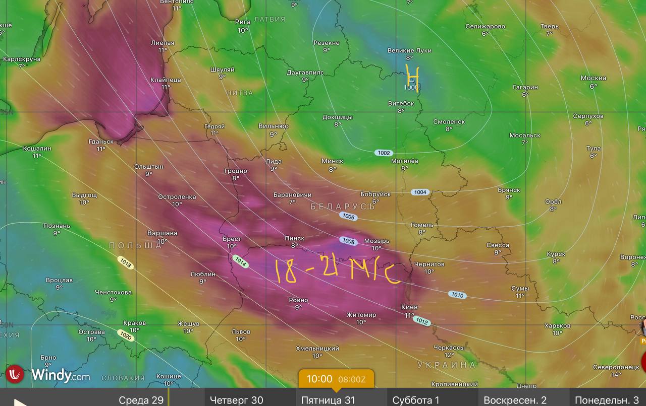 Очень крепкий ветер утром 31 октября