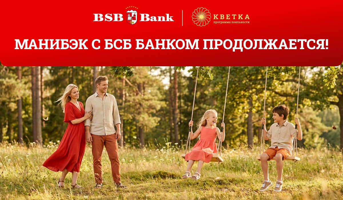 семья