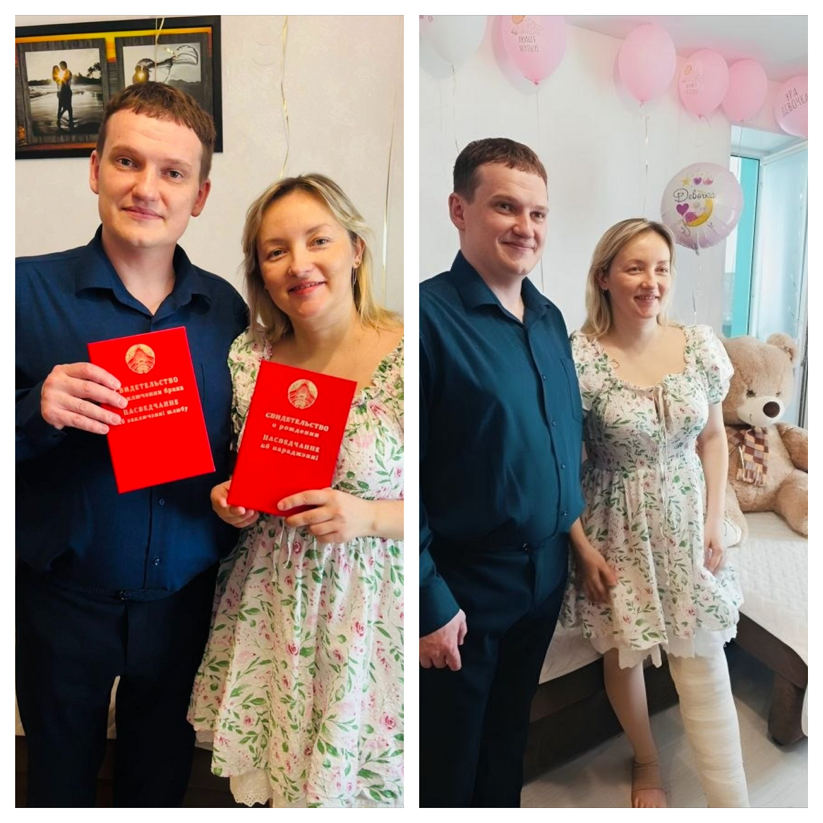 брак на дому брак на дому.png