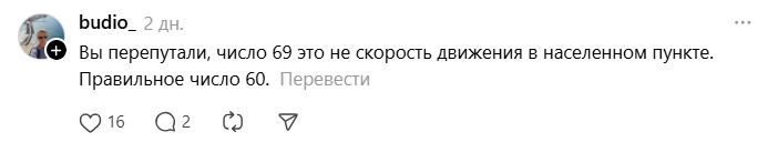 не 69 а 60.jpg не 69 а 60.jpg