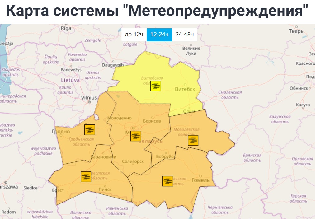 Карта системы Метеопредупреждения