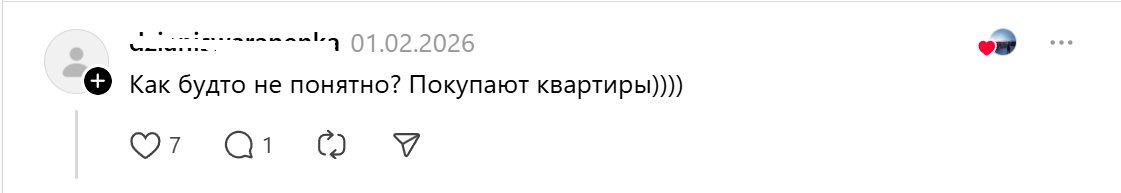 вклад-жилая недвижимость