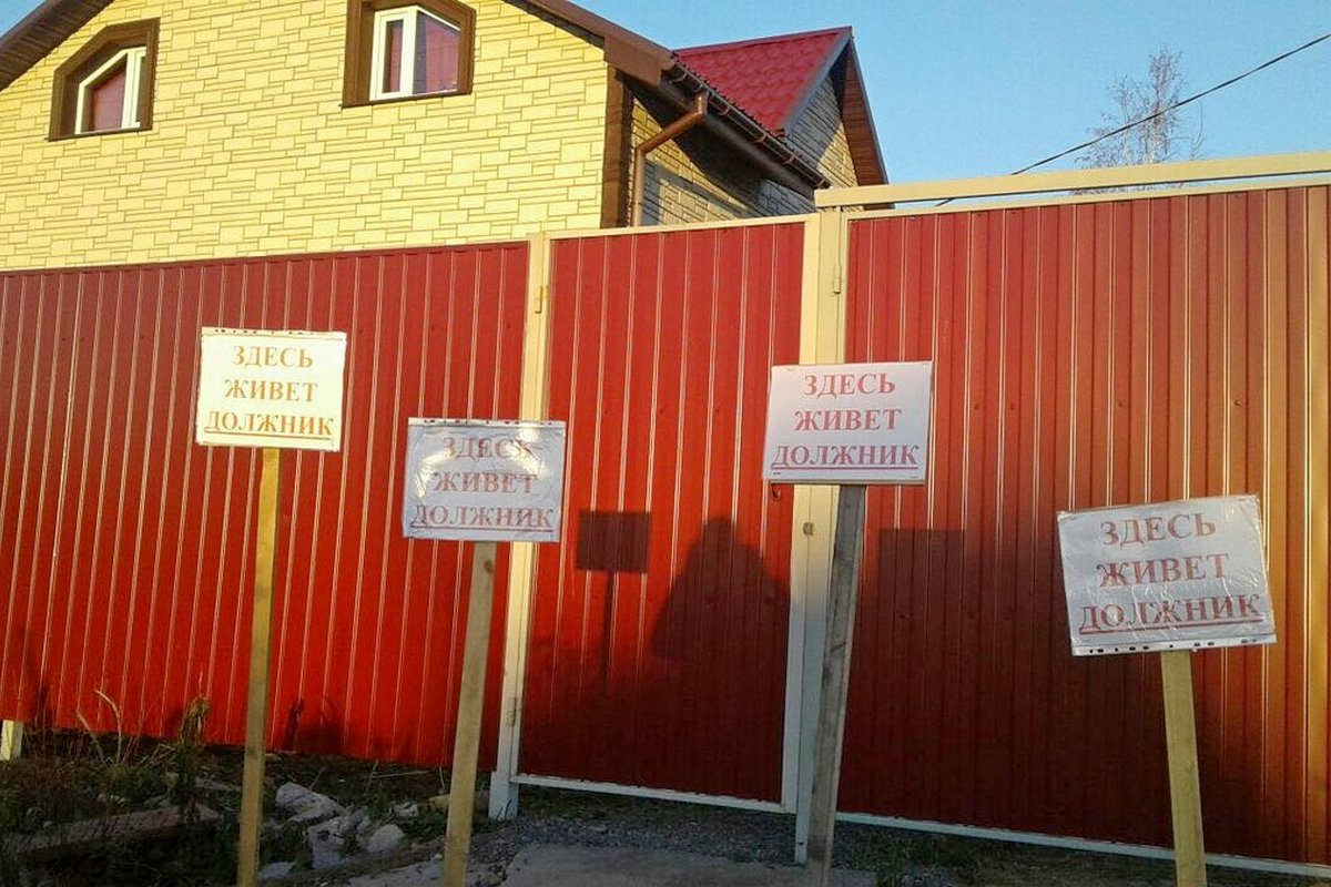 3-Моральное воздействие на должников.jpg