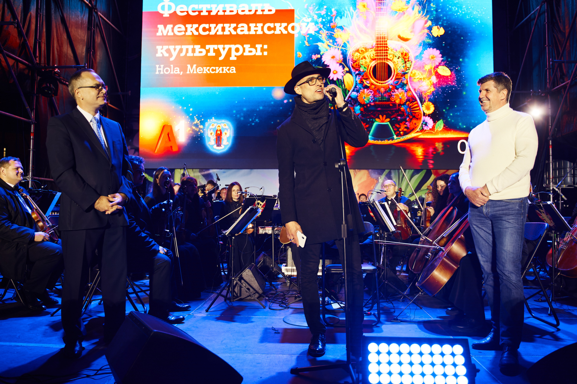 Мексиканская музыка