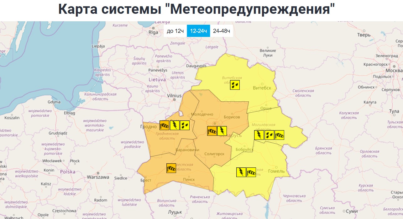 Желтый и оранжевый уровни опасности в Беларуси 8 июля