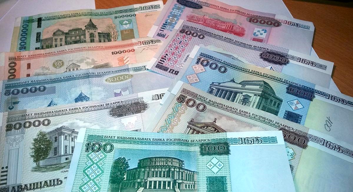 Деньги до деноминации 2026 года.jpg