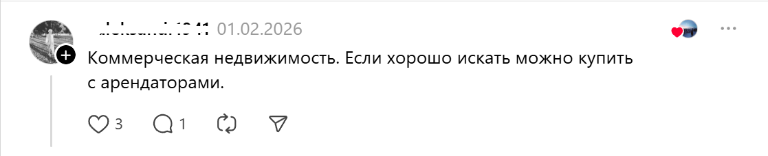 вклад-коммерческая недвижимость