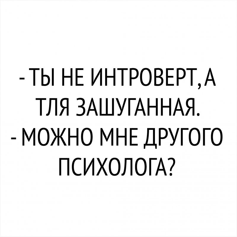 можно мне другого можно мне другого