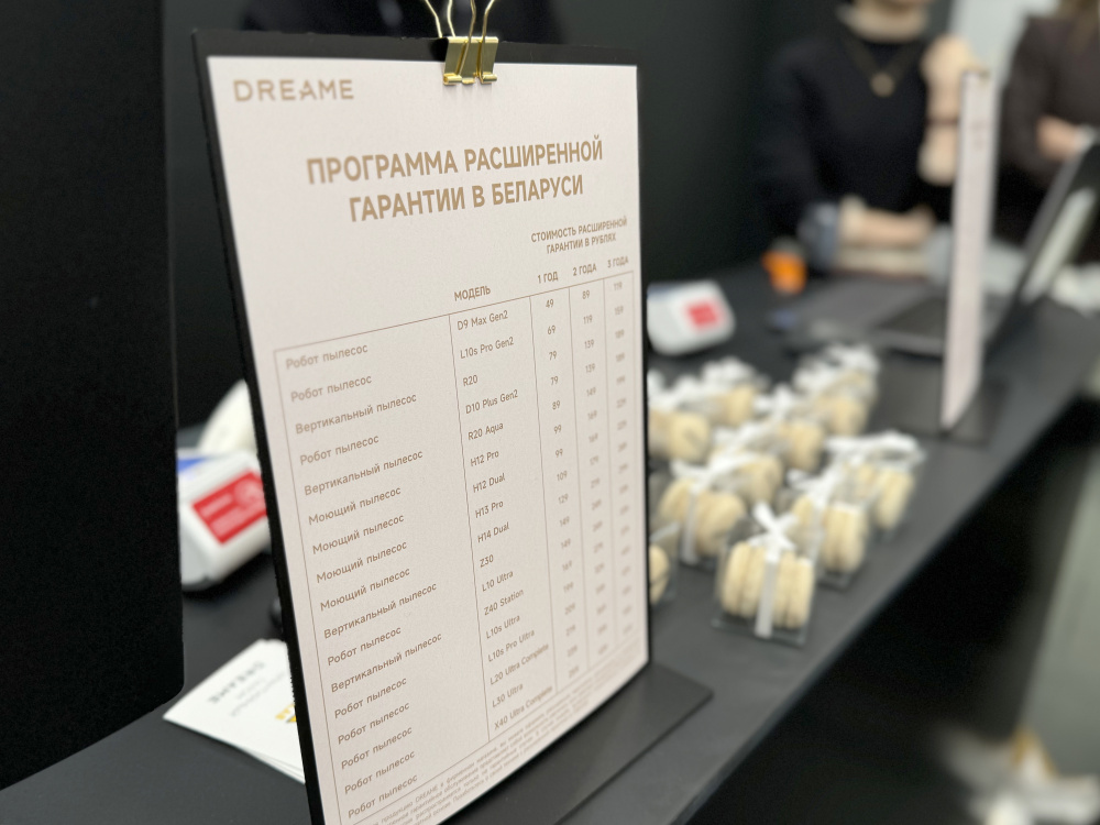 Магазин Dreame23.jpeg