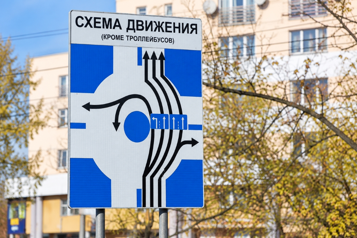 Схема движения на городской улице.jpg