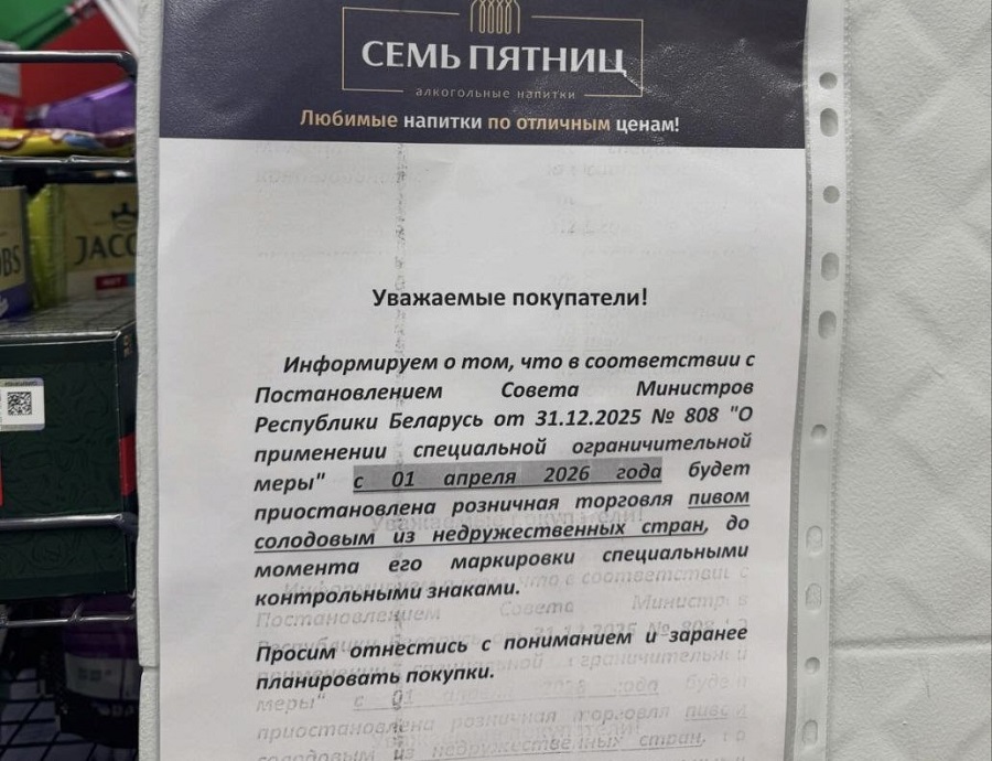объявление.jpg