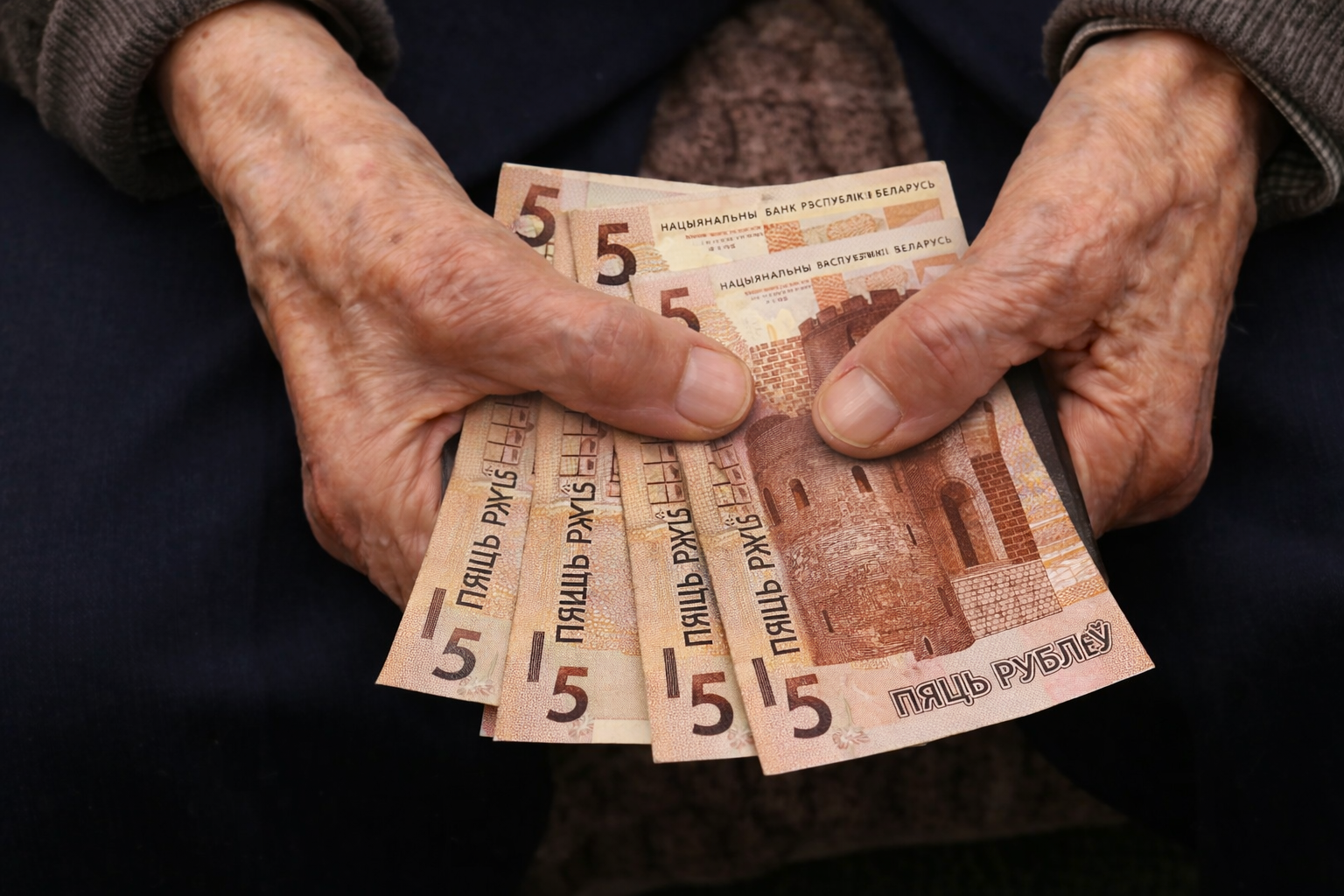 Пенсия в Беларуси