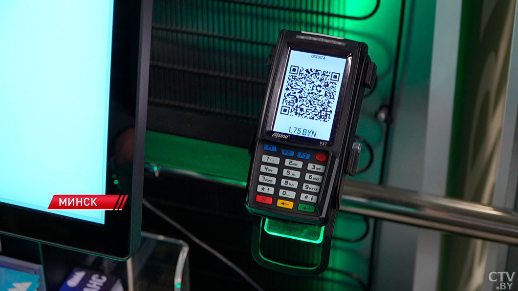 оплата по qr-коду