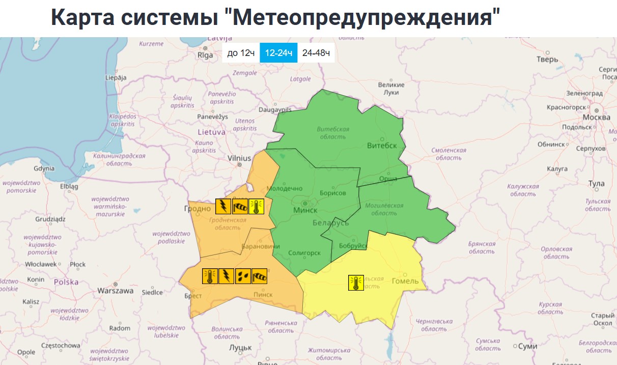 Оранжевый и желтый уровни опасности в Беларуси 18 июля