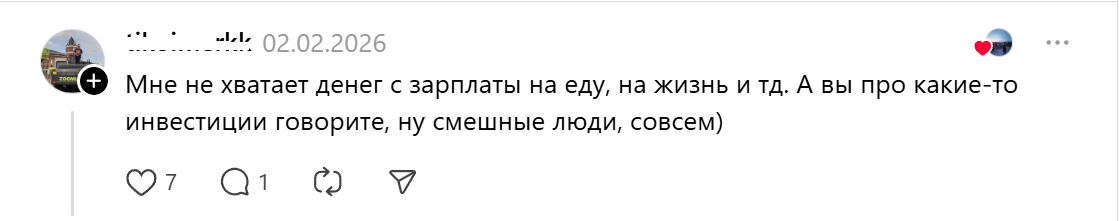 вклад-нет денег