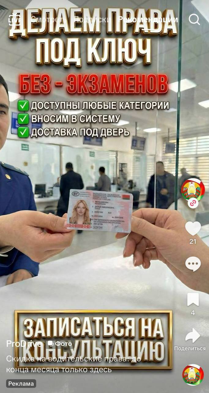 права под ключ