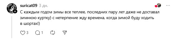 за без снега в шортах.jpg за без снега в шортах.jpg