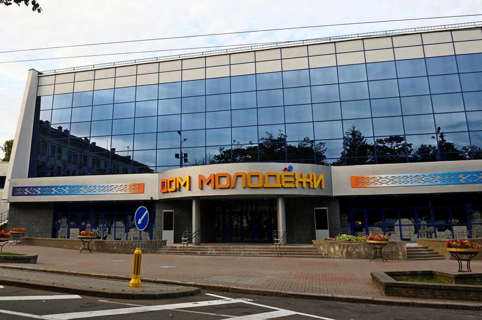 19-Дом кино превратился в Дом молодежи 2025 год.jpg
