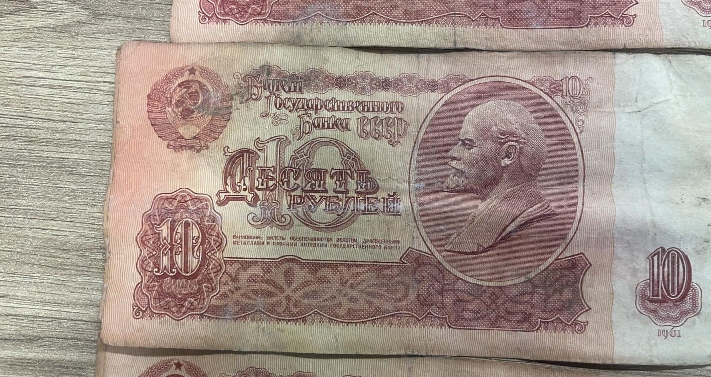 советские рубли из чемодана