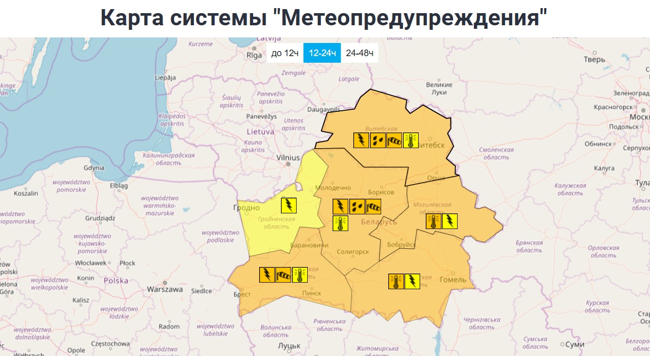 оранжевый и желтый уровни опасности в Беларуси 2 июля