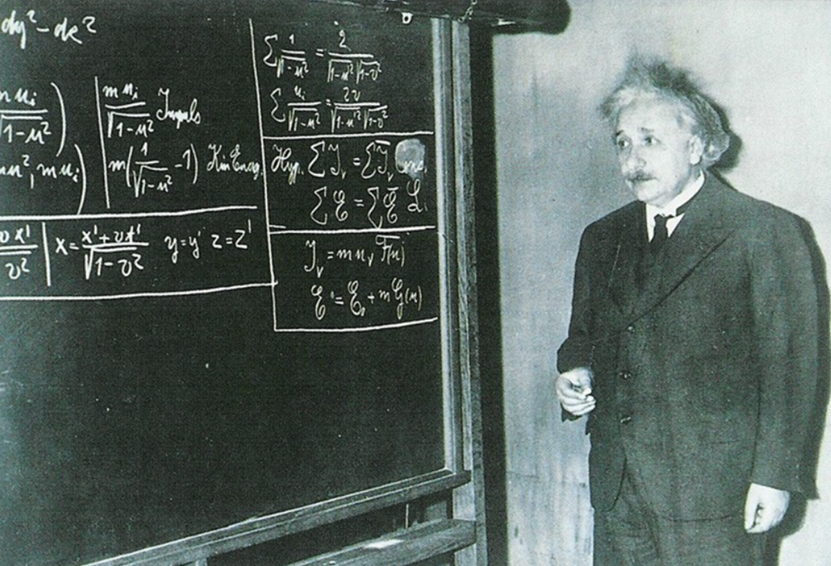 Альберт Эйнштейн