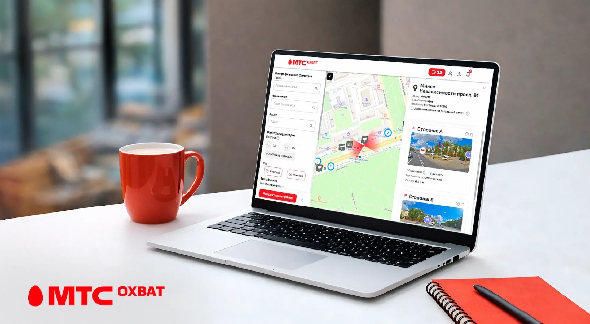 мтс охват.jpg