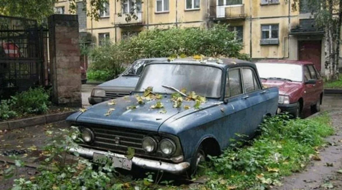 автохлам