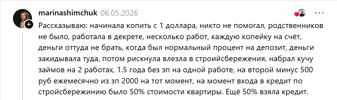 marinashimchuk