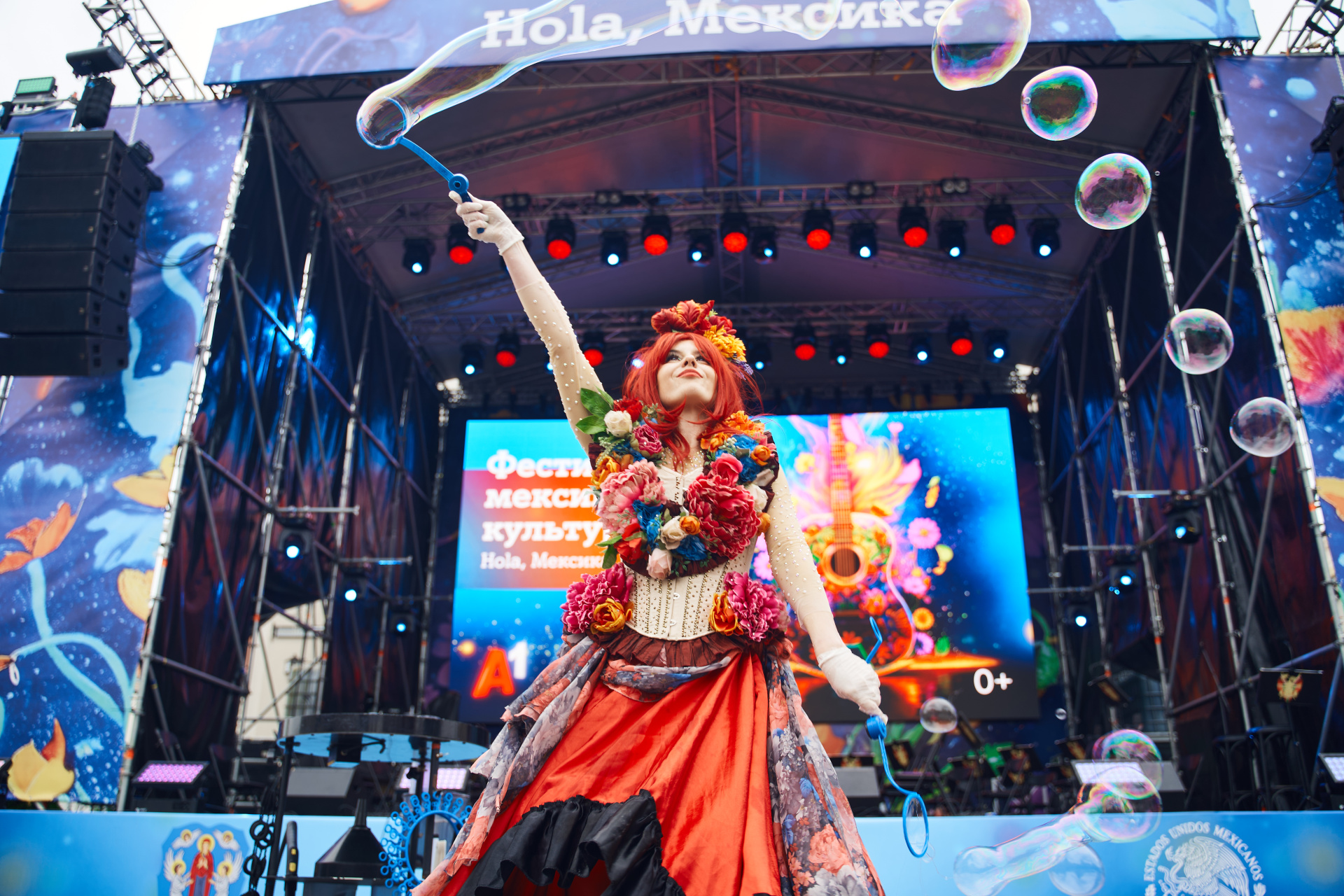 Фестиваль в Минске