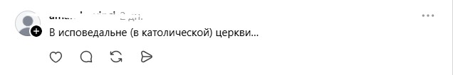 церковь церковь
