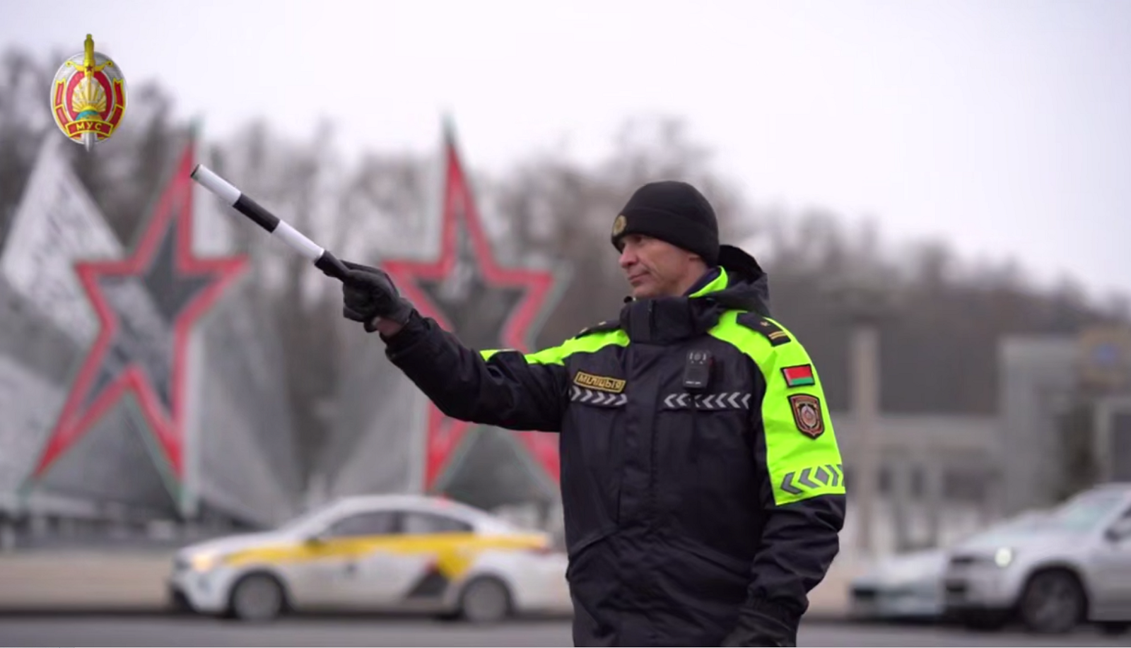 ГАИ-скриншот