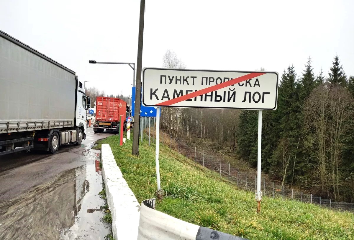 Закрытие КПП на границе с Литвой