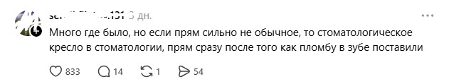 стоматологическое кресло.jpg стоматологическое кресло.jpg