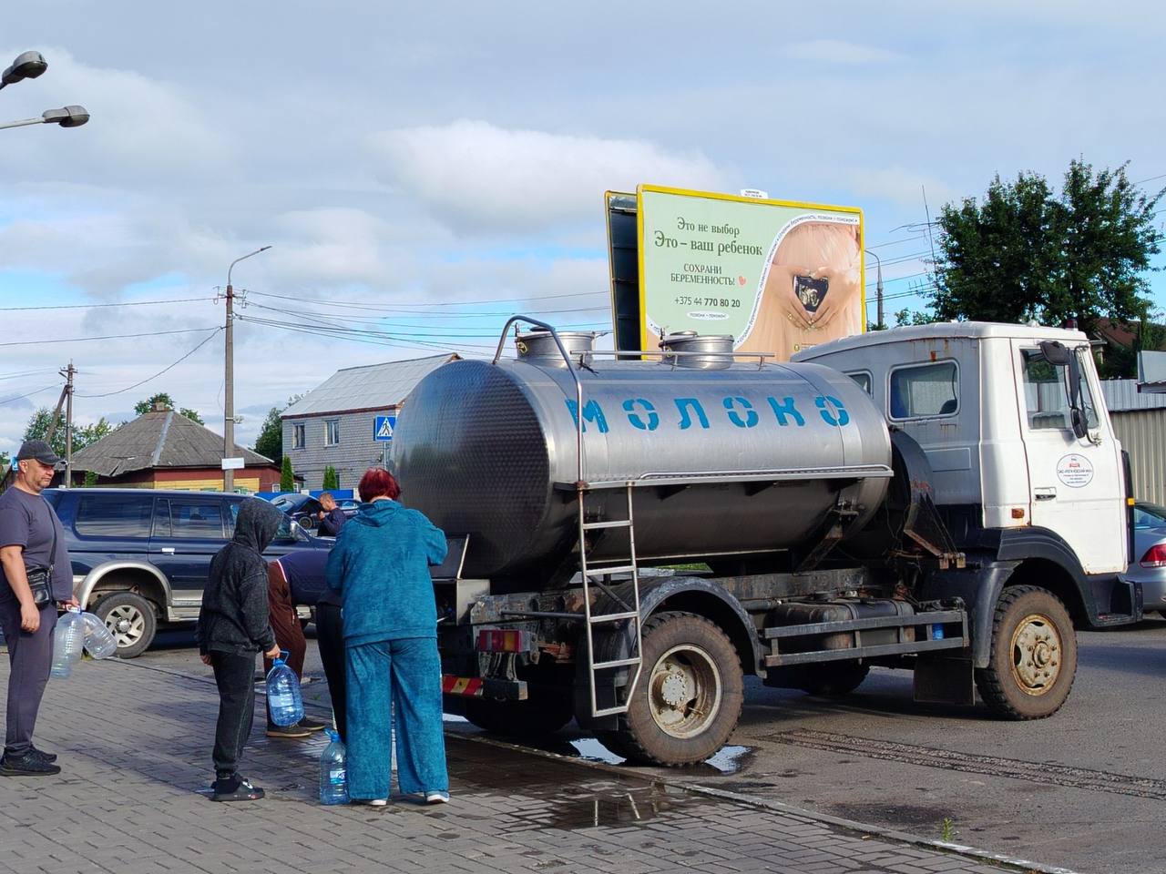 вода, Жлобин вода, Жлобин