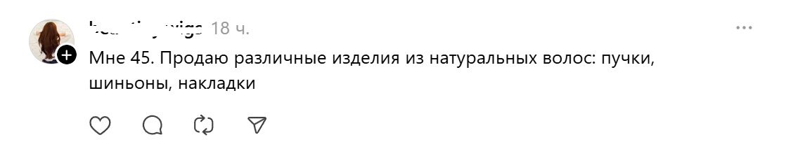 занятие после 40-работа с волосами