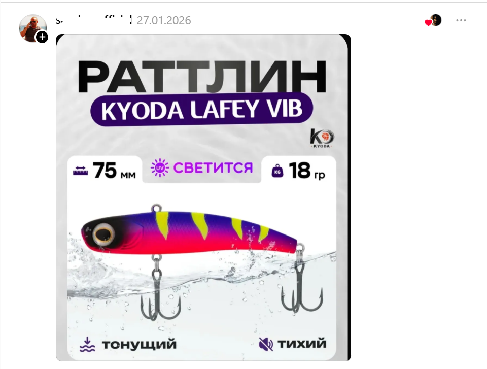 подарок-для рыбалки