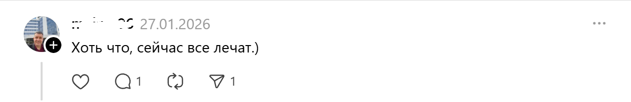 подарок-юмор-все лечат