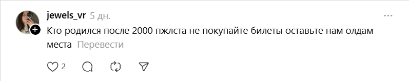 Эминем-оставьте нам места