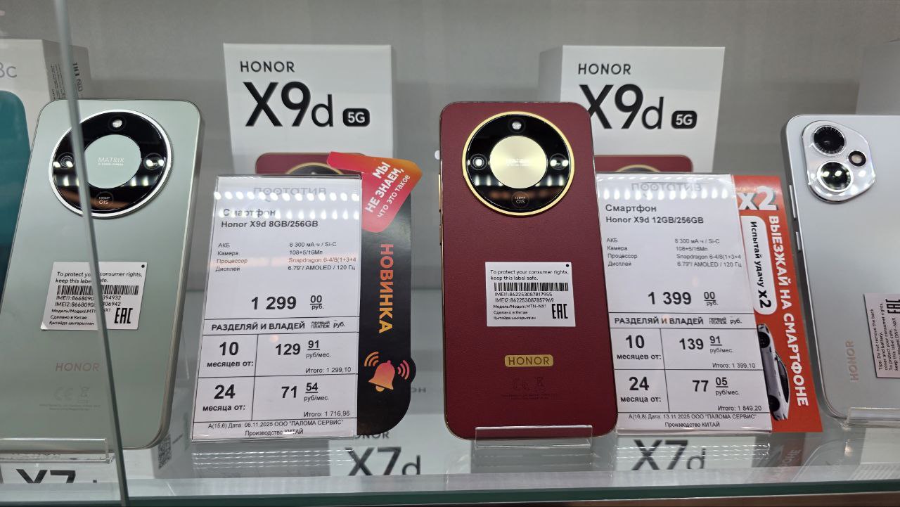 photo_2025-11-17 19.03.03.jpeg