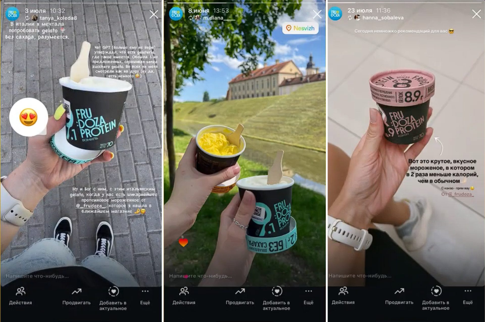 Зумеры меняют рынок мороженого