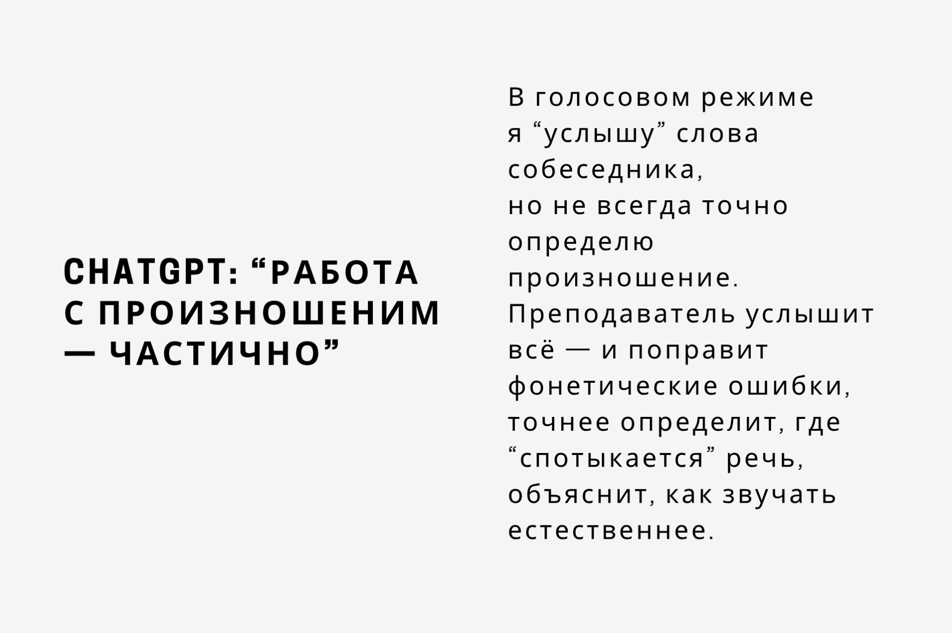 ChatGPT против Кембриджа ChatGPT против Кембриджа